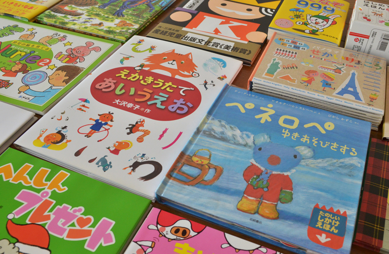 保育書籍販売.jpg